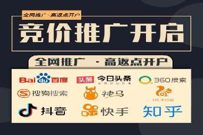 SEM开户案例分析：如何提高转化率