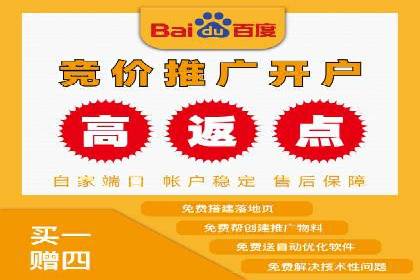 揭秘SEM开户的转化率提升之路