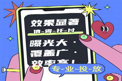 SEM代运营推广公司案例，助力企业打造爆款产品